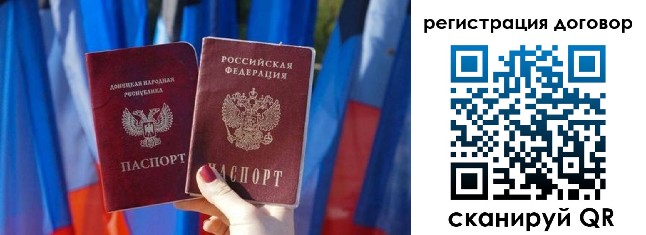 временная регистрация 2025 в Бугуруслане