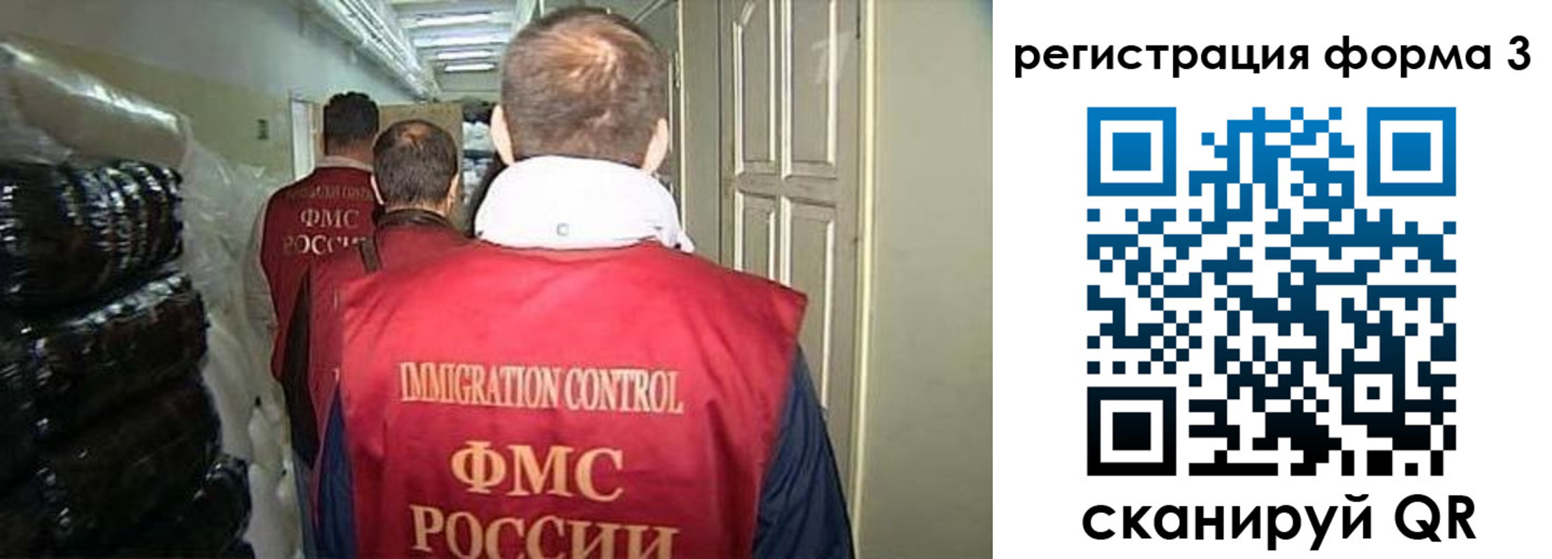 временная регистрация надежно в Бугуруслане